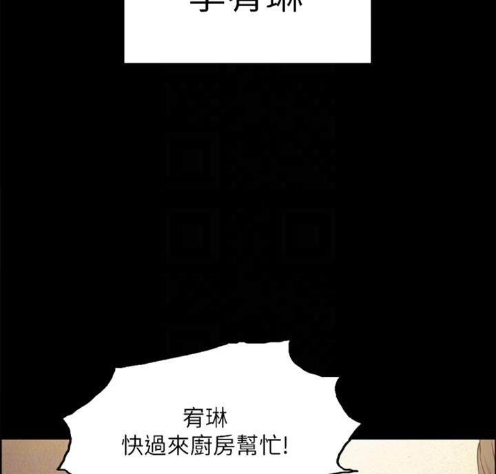 第17话2