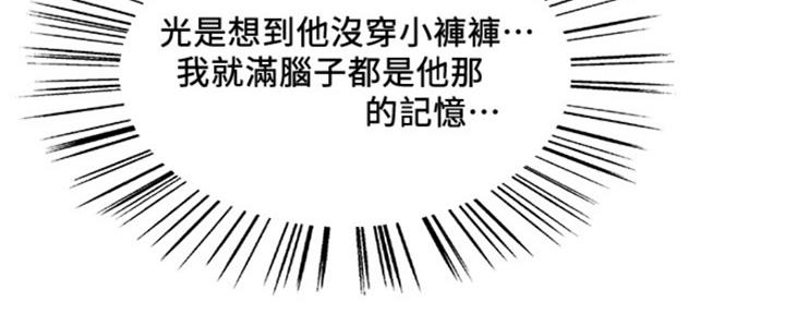 第70话4