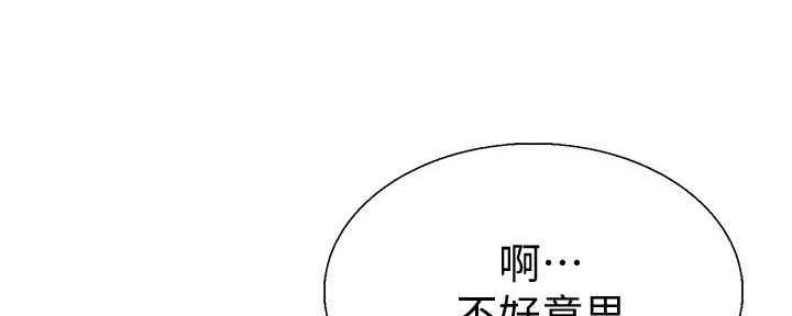 第99话1