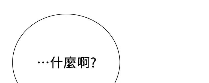 第116话4