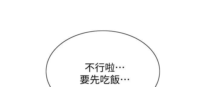 第132话4