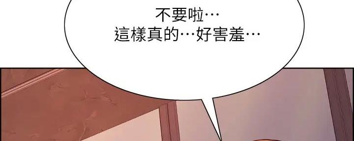 第132话2