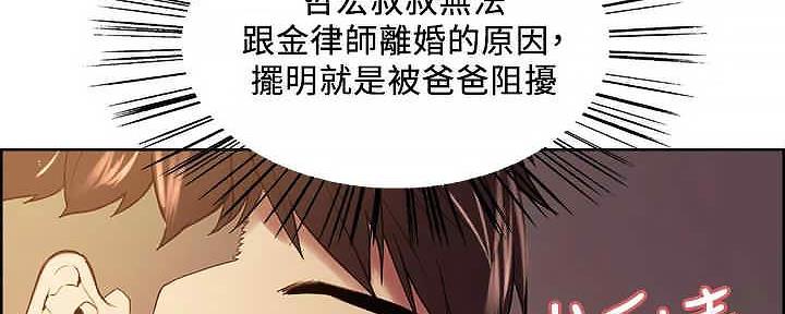 第109话2