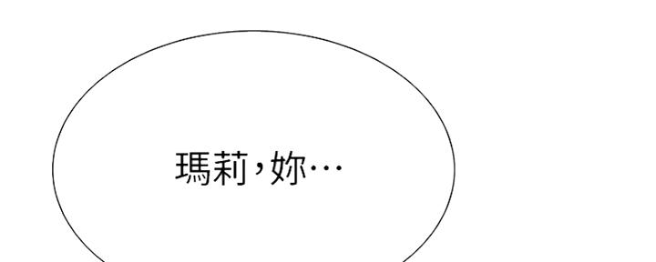 第58话4