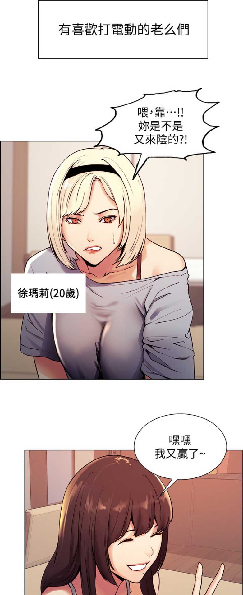 第1话2