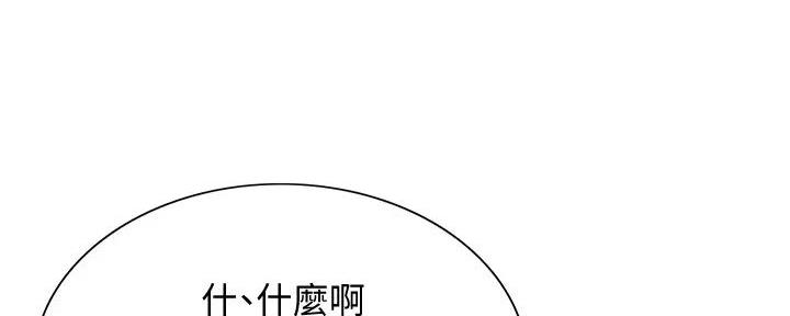 第123话4