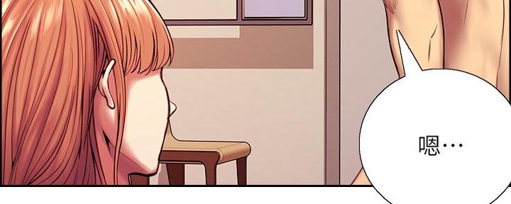 第138话3