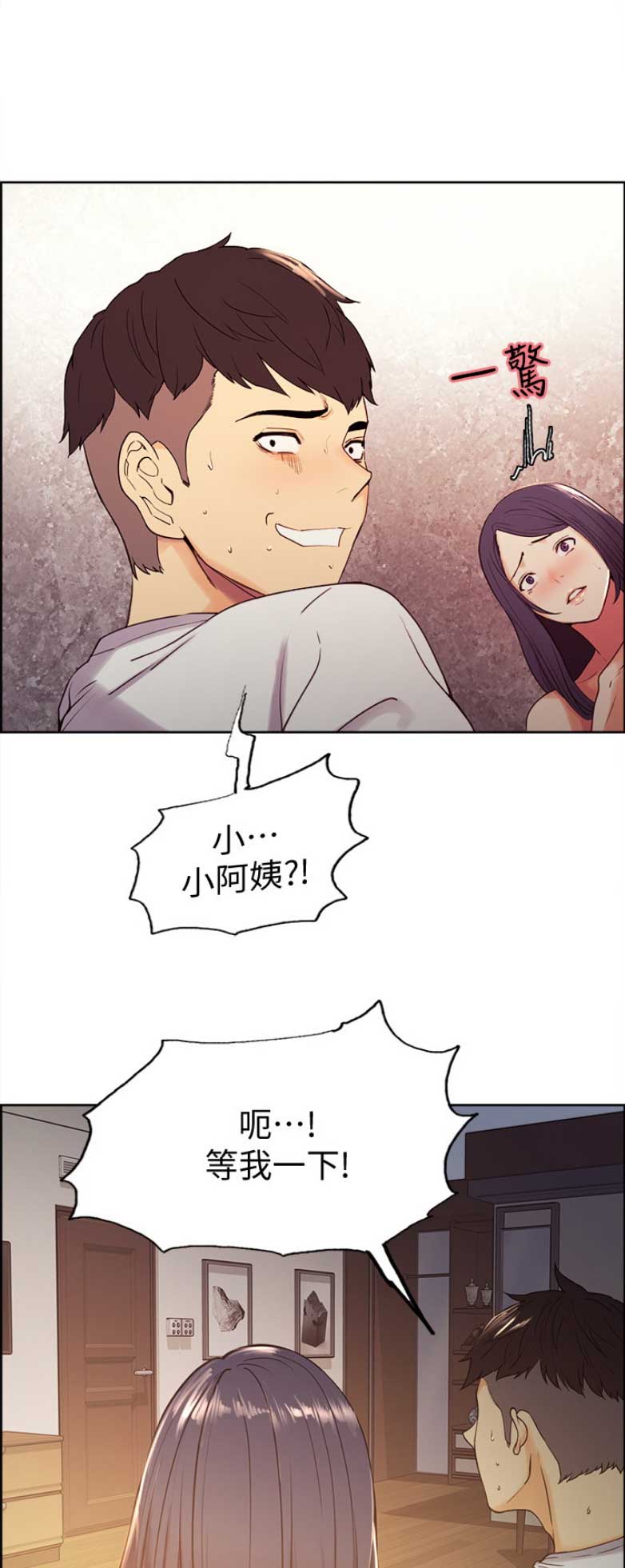 第11话1