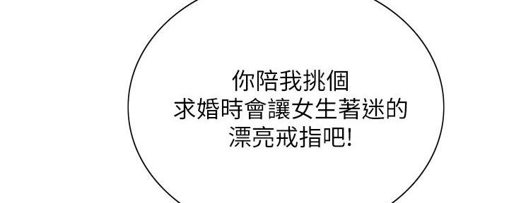 第138话3