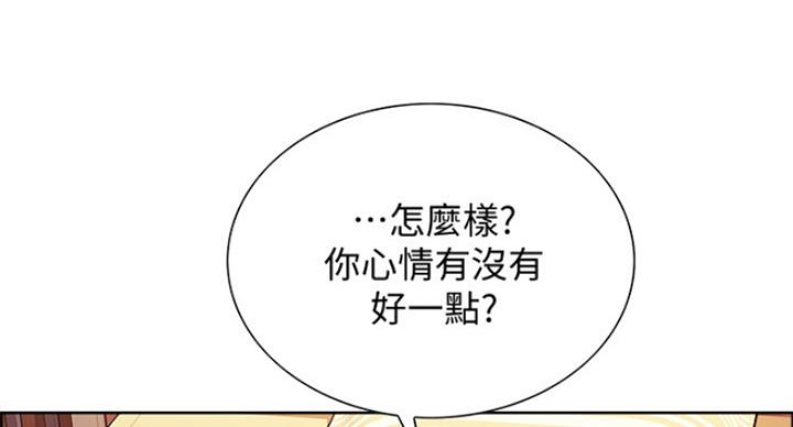 第47话4