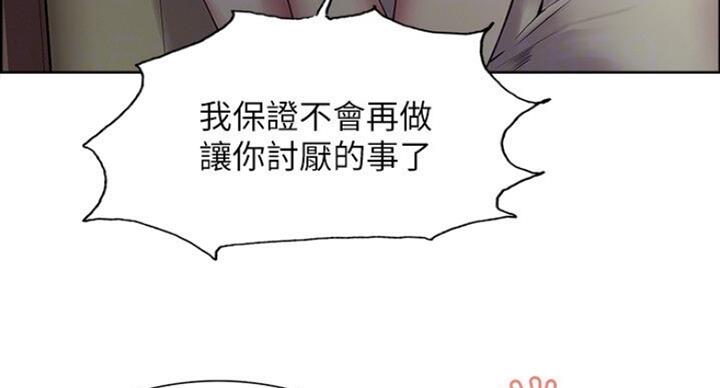 第38话0