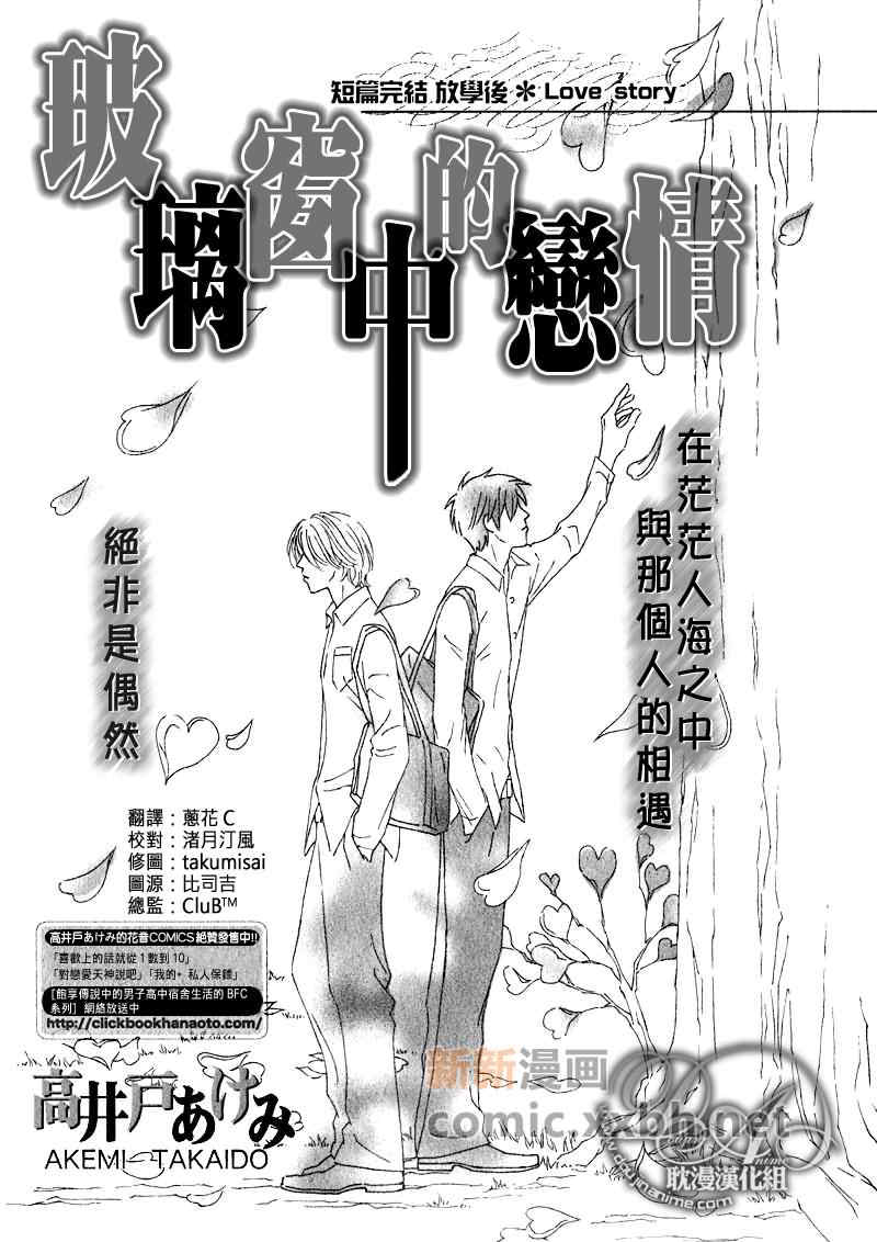 第1话0