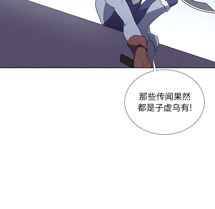第 78 话0