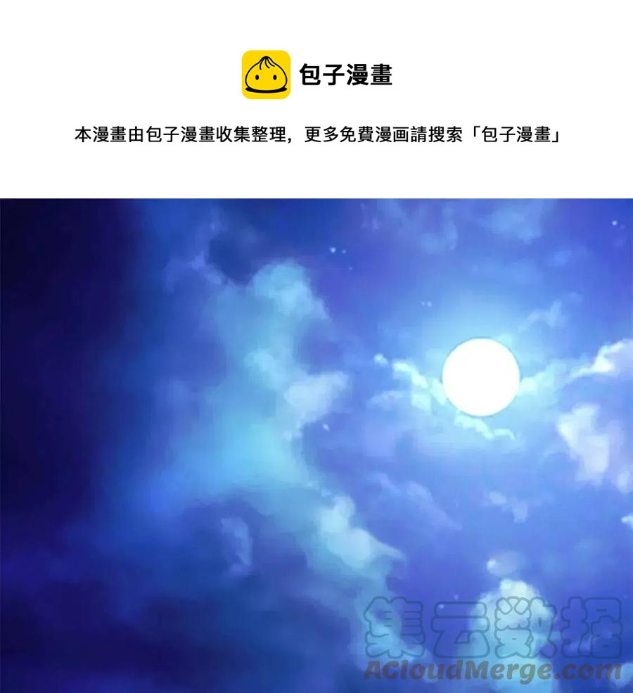 第8话 露丝可男可女0