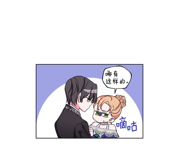 第27话 见到王子0