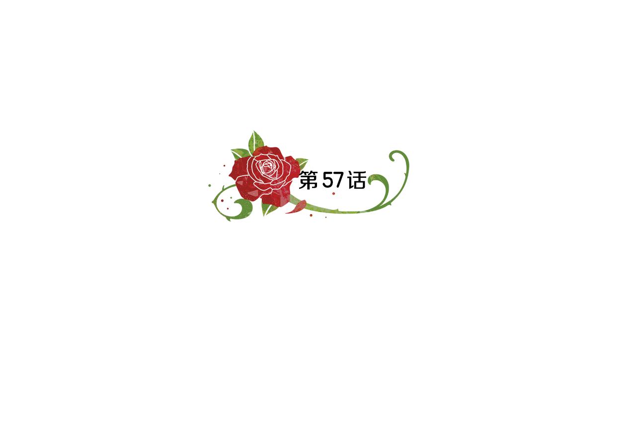 第57话 对练2
