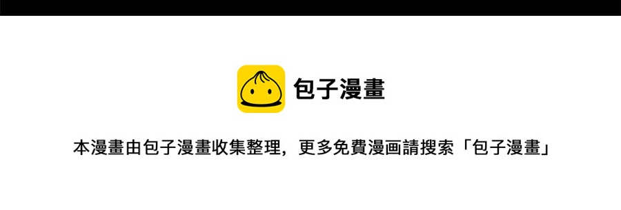 第89话 有恩必报0