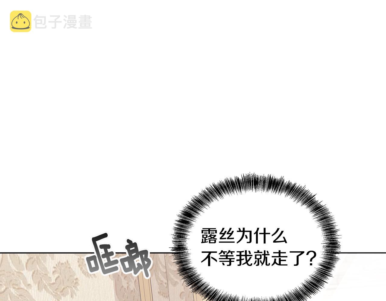 第60话 会想姐姐的4