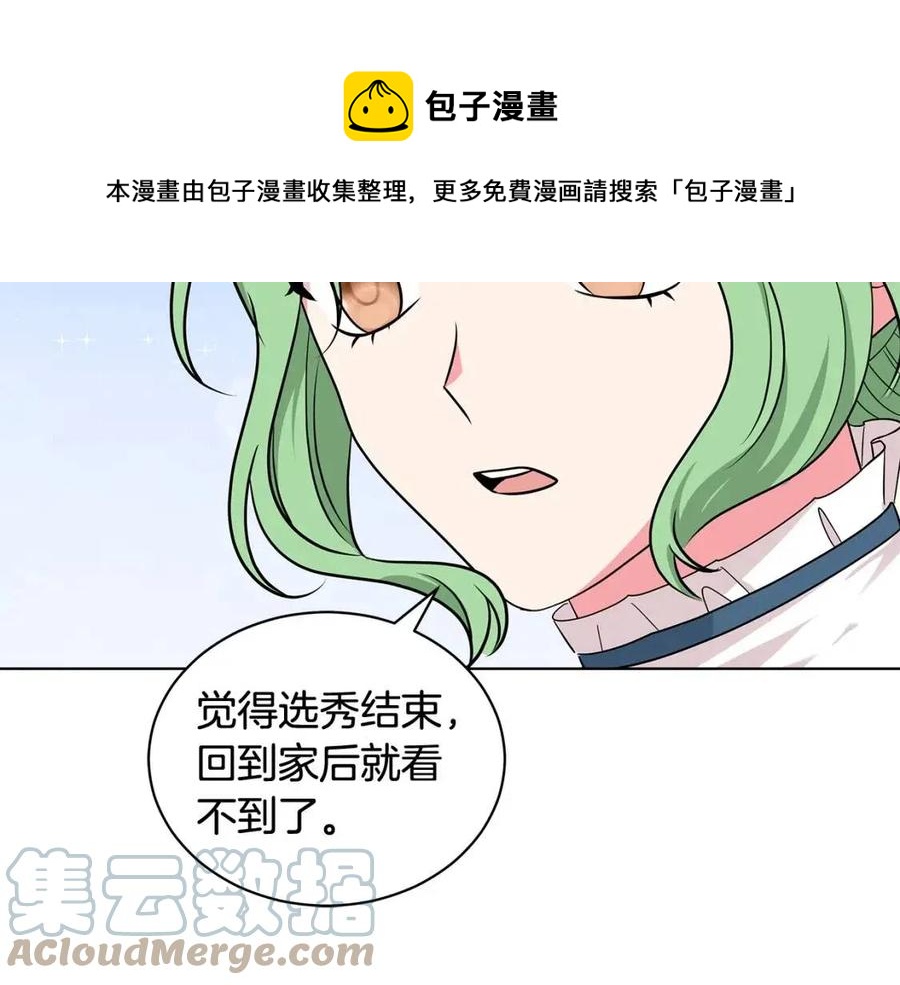 第89话 有恩必报0