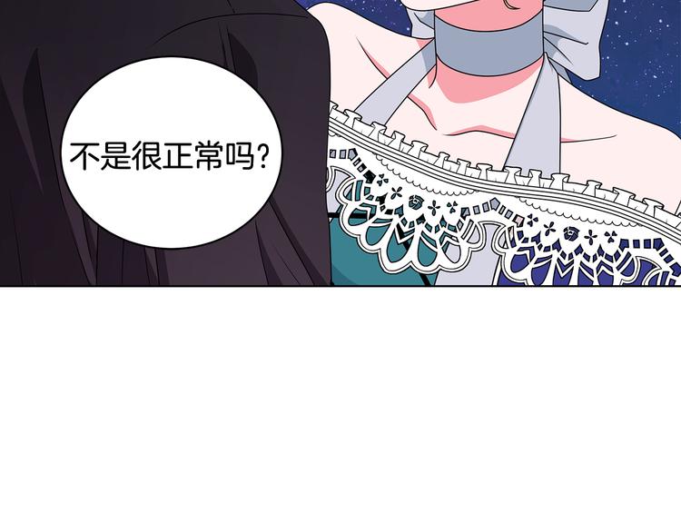 第26话 共舞一曲4