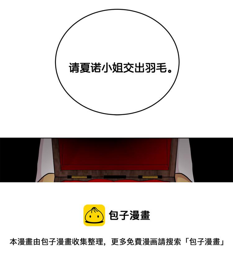 第37话 赛后的争执2