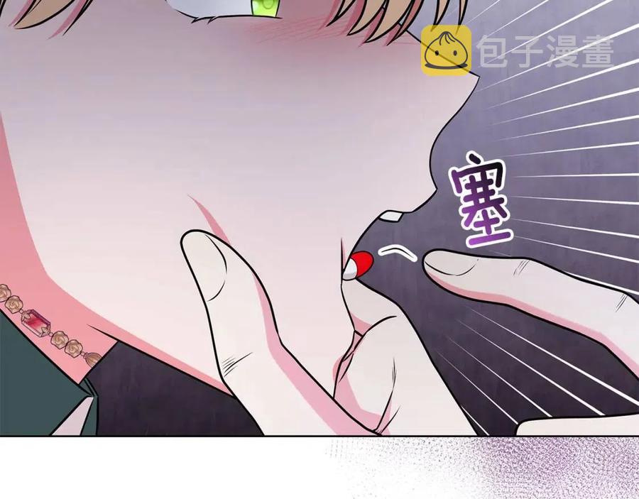 第93话 中毒2