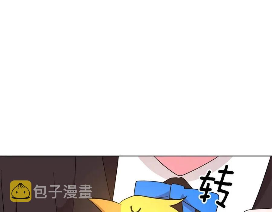 第79话 保佑平安1