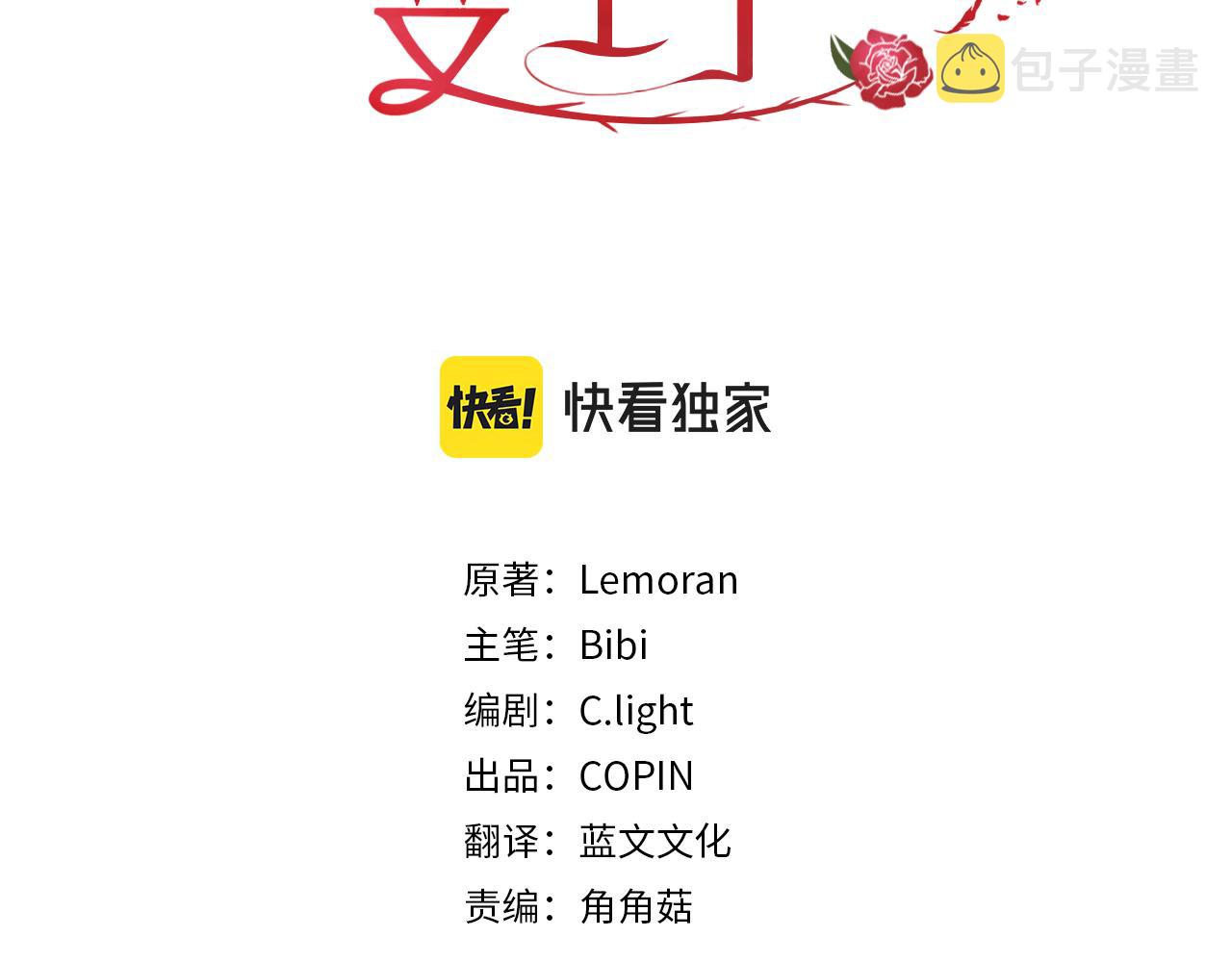 第57话 对练0