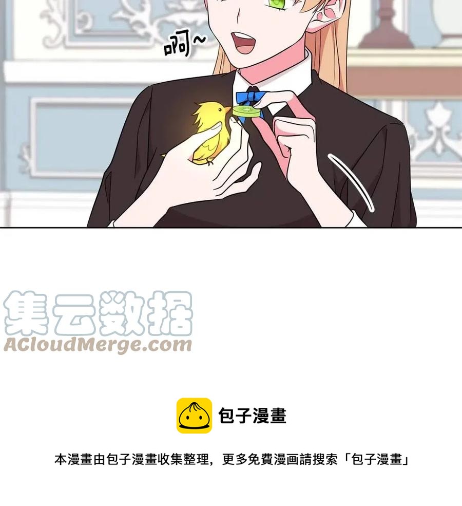第79话 保佑平安0