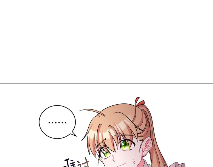 第37话 赛后的争执3