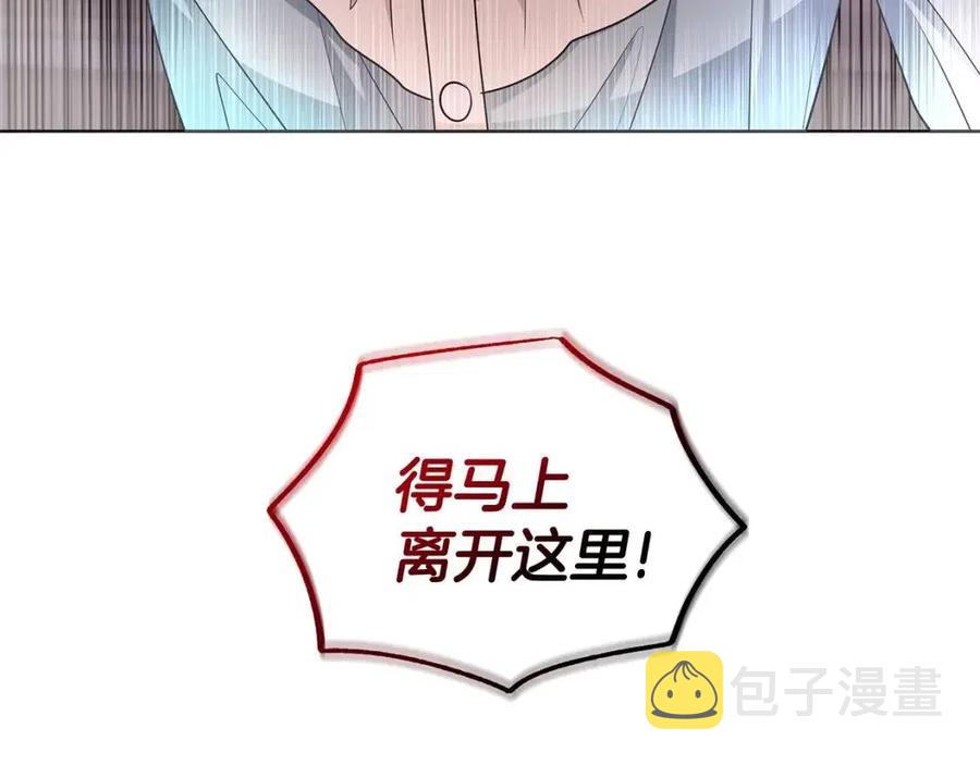 第85话 被发现2