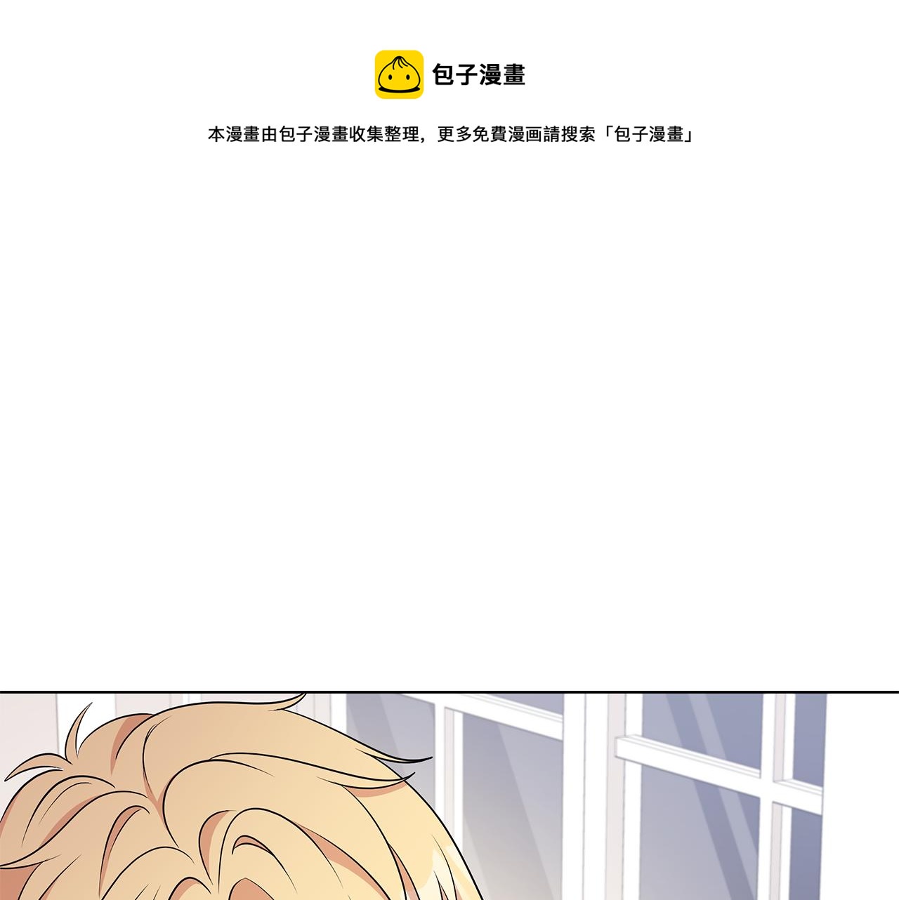 第56话 做女伴0