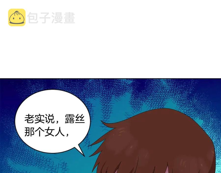 第72话 骗了所有人2