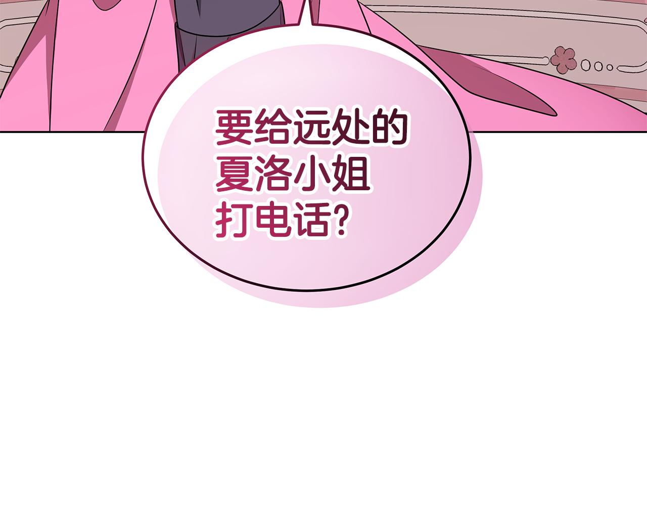 第61话 做事过脑子3