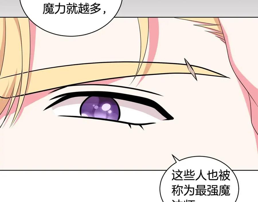 第89话 有恩必报2