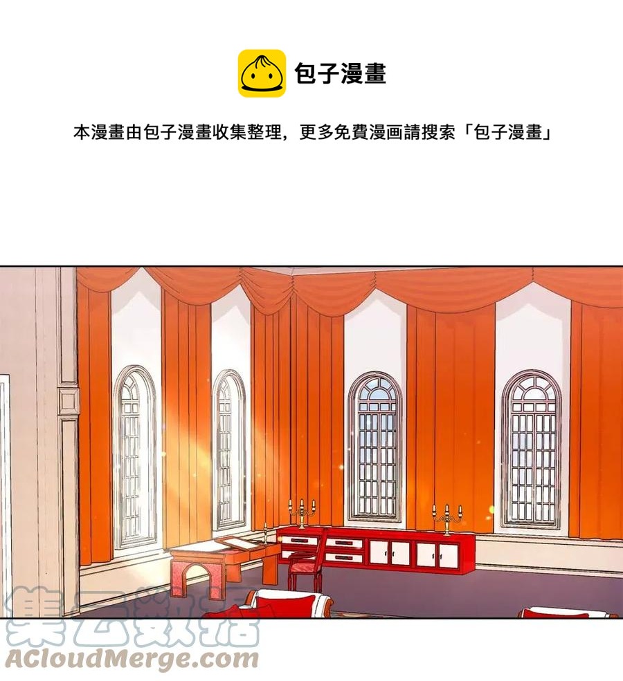 第90话 见到殿下0