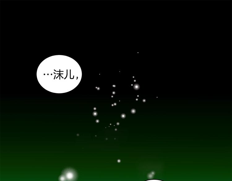 第4话 新晋侍女上线0