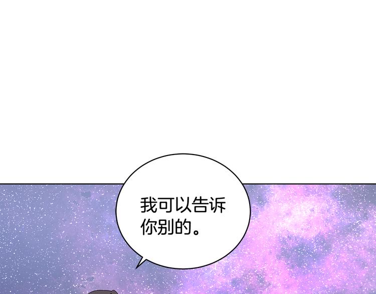 第27话 见到王子4