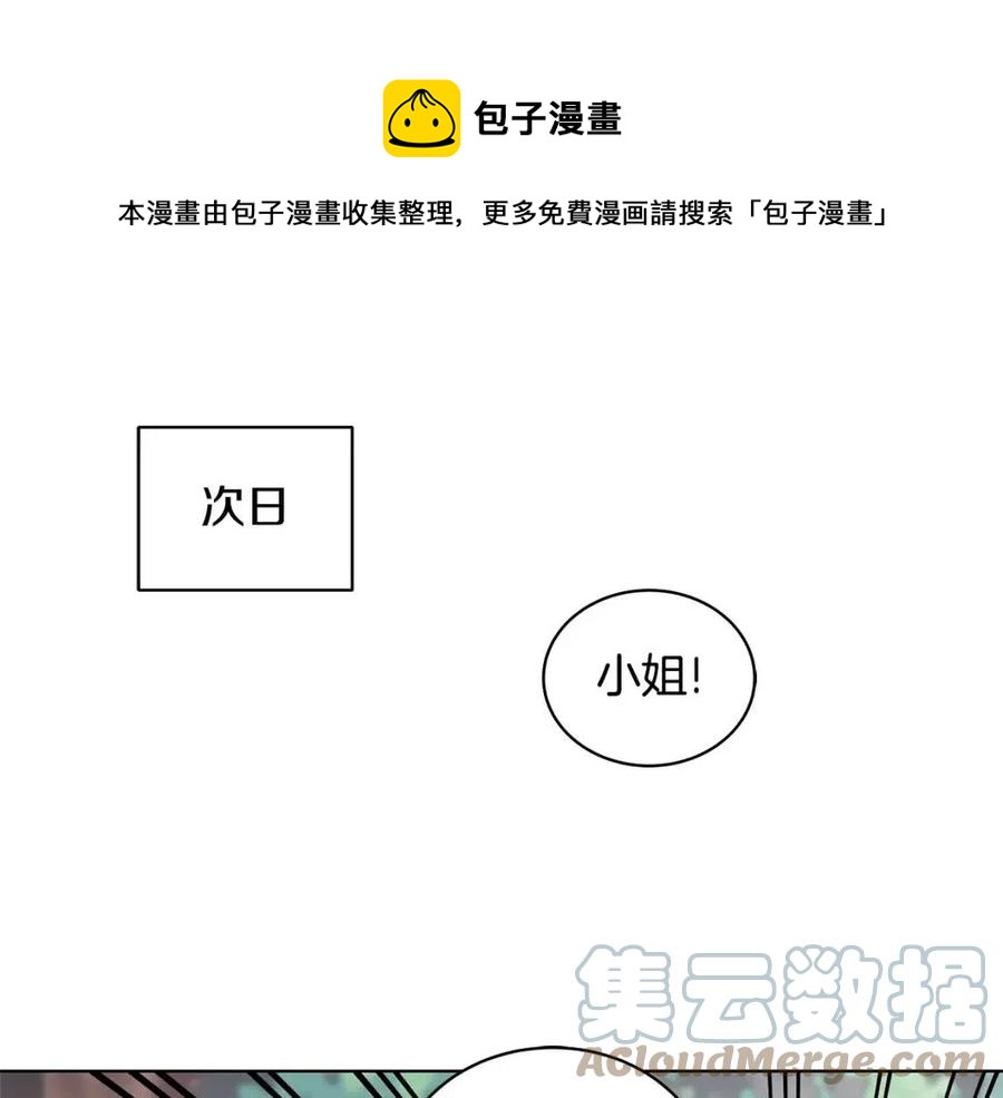 第72话 骗了所有人0