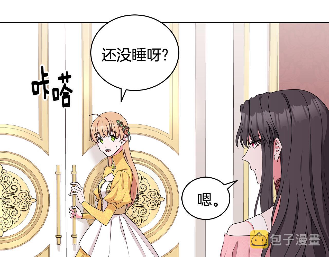 第57话 对练3