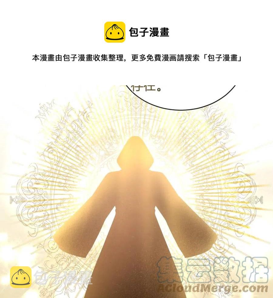 第89话 有恩必报4