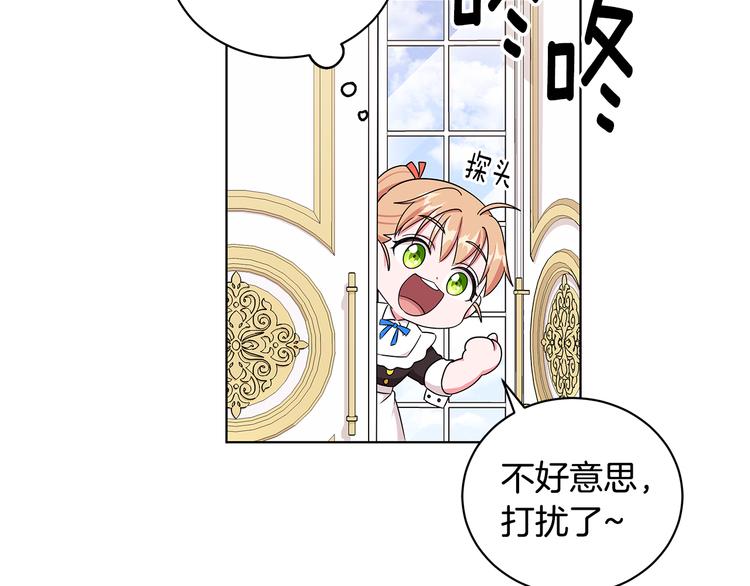 第24话 生日趴4