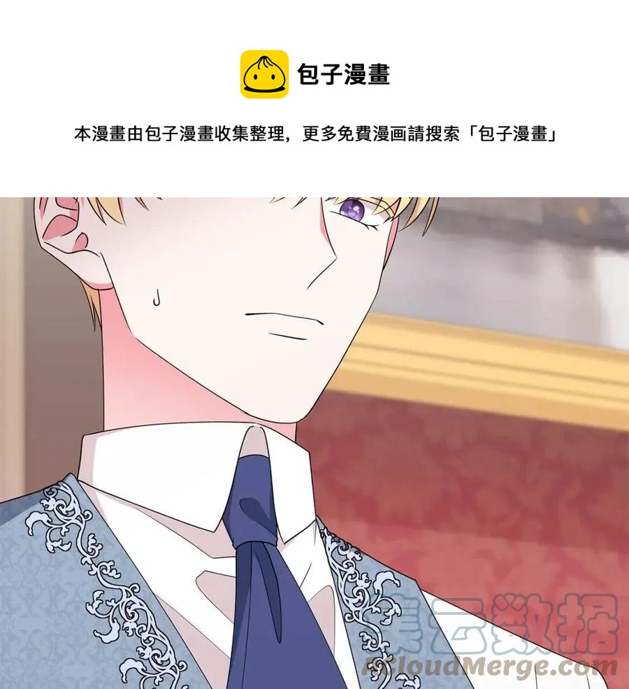 第74话 追问真相0