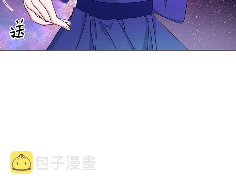 第27话 见到王子2