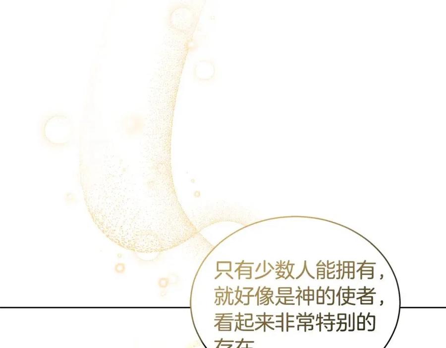 第89话 有恩必报3