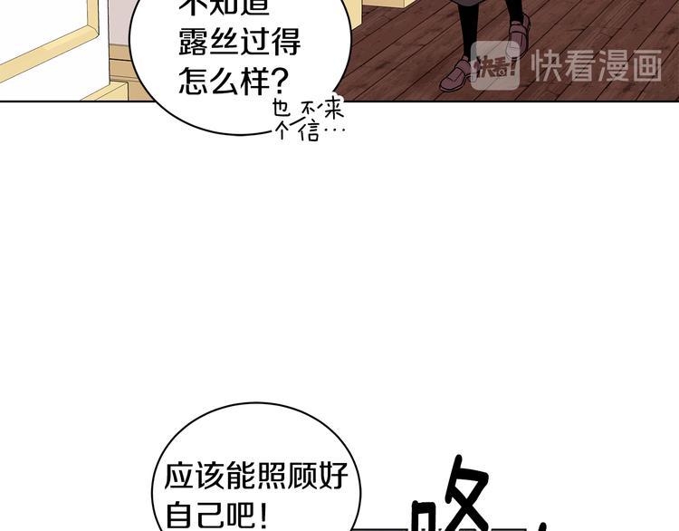 第24话 生日趴3