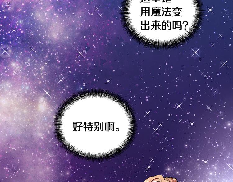 第26话 共舞一曲1