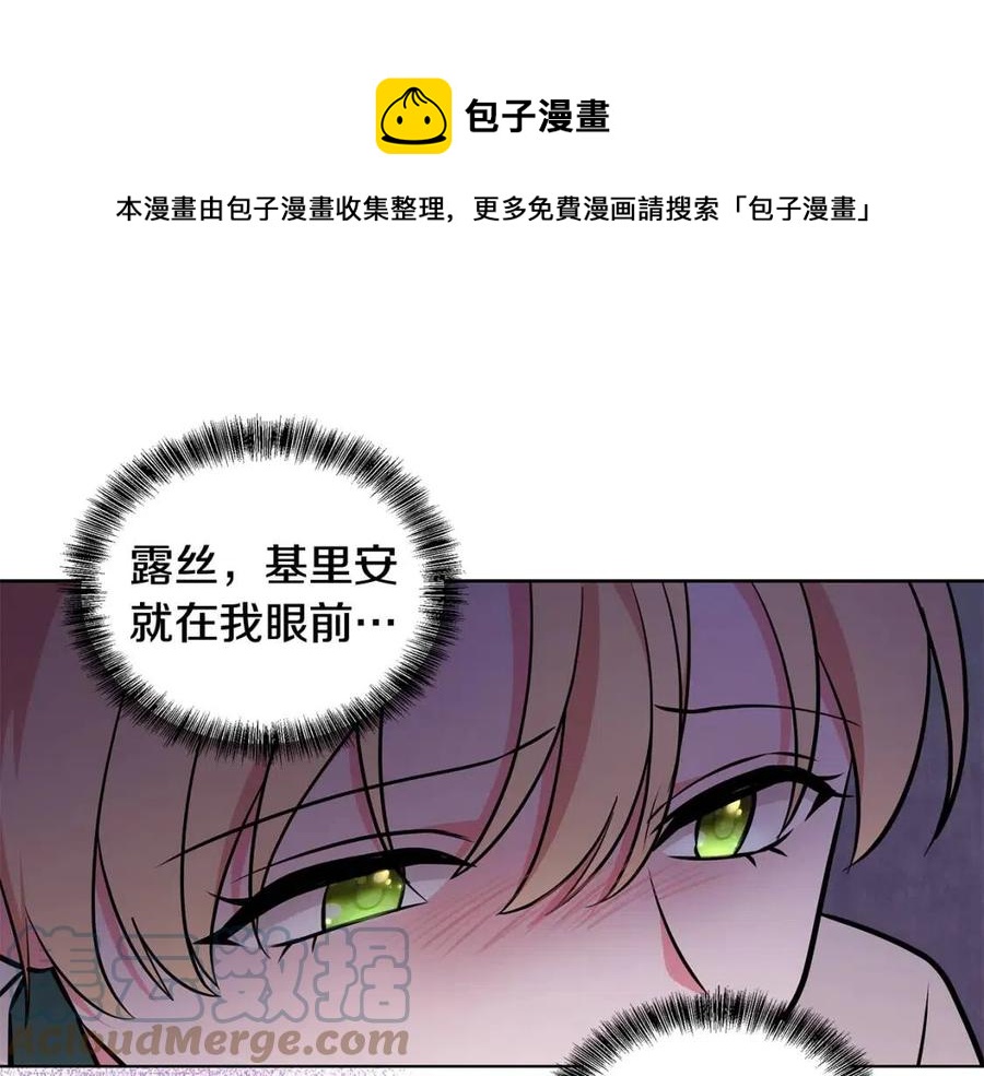 第93话 中毒0