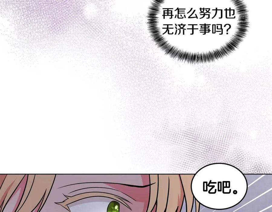 第93话 中毒1