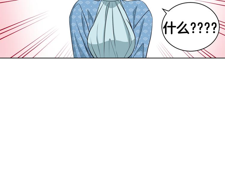 第30话 舞会男伴1